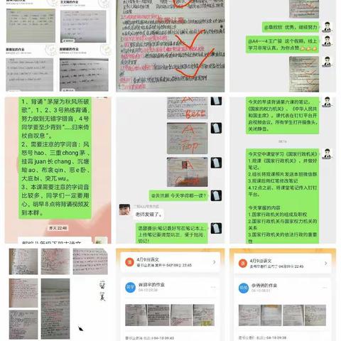 用心直播、静待花开-顾官屯镇中学八年级提高线上学习自主性的倡议