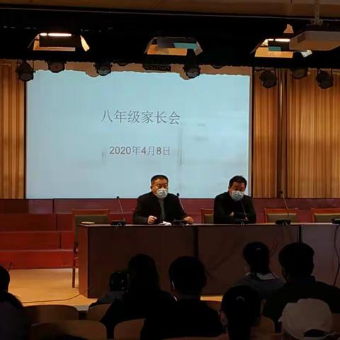 顾官屯镇中学召开疫情防控知识宣讲暨八年级家长会