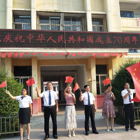 槐巷小学师生真情表白     祝福新中国成立70周年