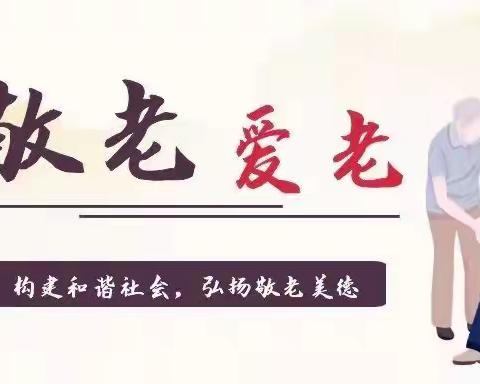文明实践在航开-- 社区妇联调解抚人心  化解家暴助维权