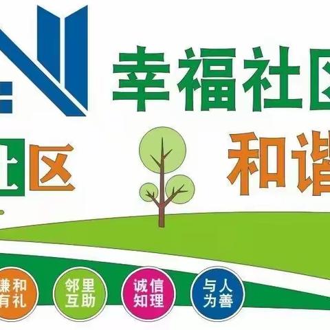 调解纠纷促和谐  服务群众解民忧