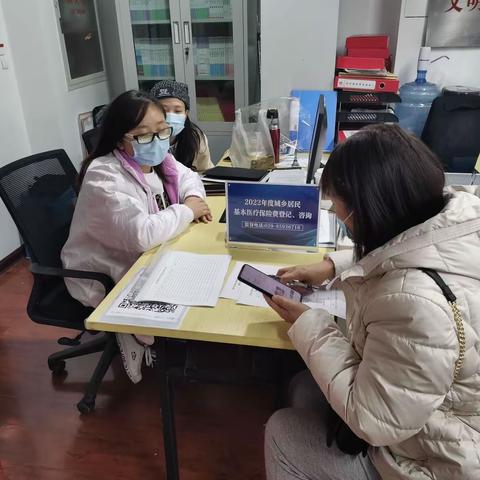 居民医保暖民心，民生工程惠大家