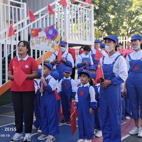 芒市艾根斯幼儿园【小小中国心，满满爱国情】🇨🇳——布朗班国庆节活动