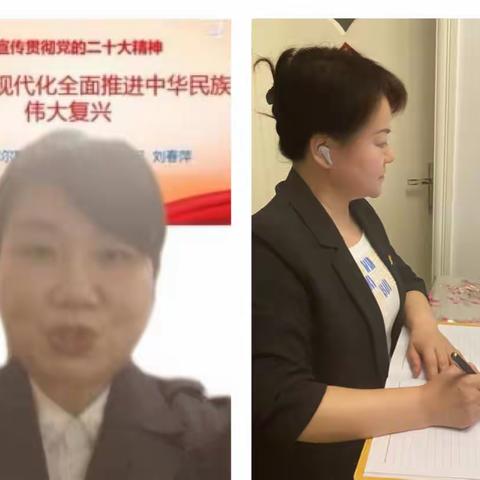 学习贯彻二十大  踔厉奋进新征程——库尔勒市第一小学学习贯彻党的二十大精神