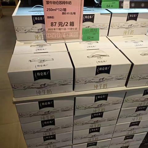 光谷k11店双十一大促堆码，海报整改图片