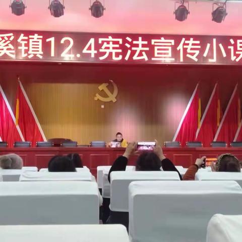 宪法宣传日撞上交流会，不一样的火花！