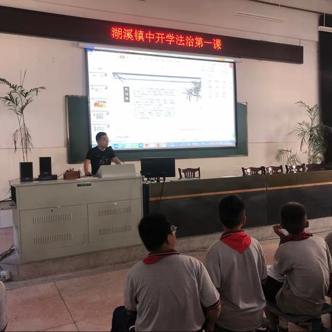 法治第一课，送法进学校