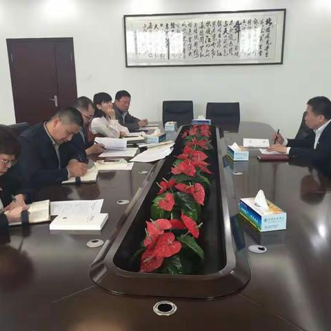 博尔塔拉兵团支行召开上半年纪委例会