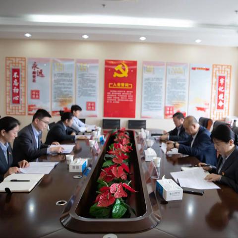 博乐市兵团支行召开2022年度党总支班子民主生活会