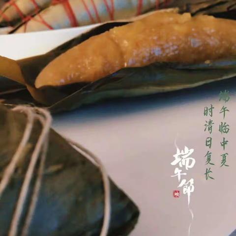浦北县第四中学举办2023年端午节--看我眼中端午，感受传统佳节之魅力主题摄影活动