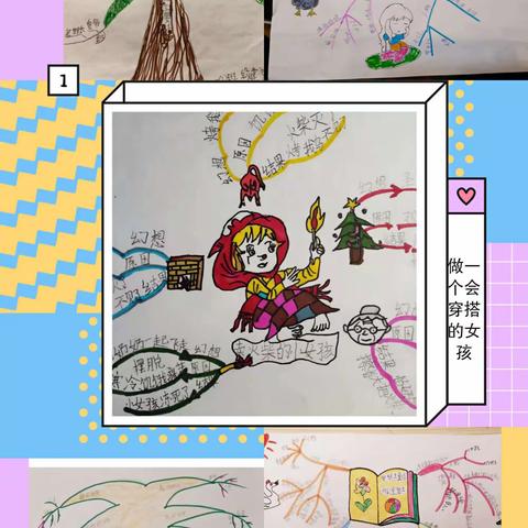 书香启迪童心，阅读点亮人生