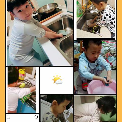 阳光金童幼儿园中四班—线上活动“周记”