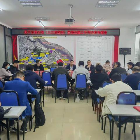 区三江口指挥部研究三江理想城后续处置问题