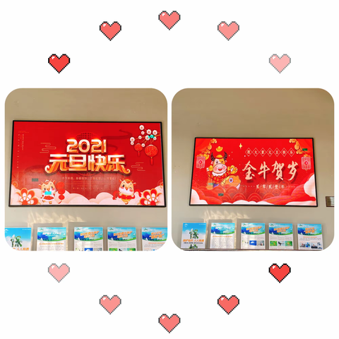 迎新登高，相约巨峰