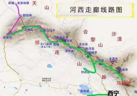 河西走廊的历史地理学浅尝之旅