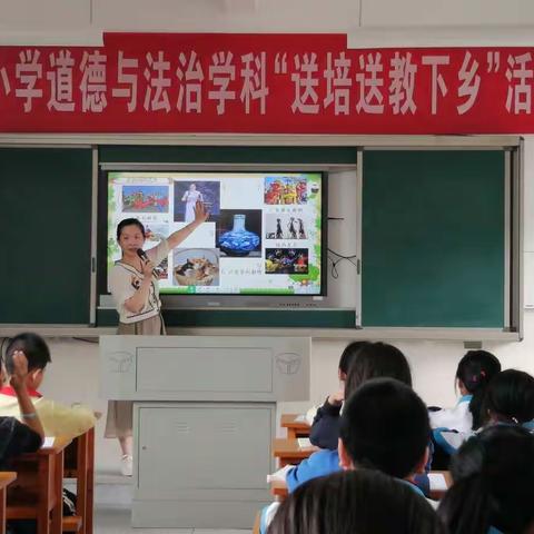 教研徐风飘，夯实德法教学，扬育人风帆