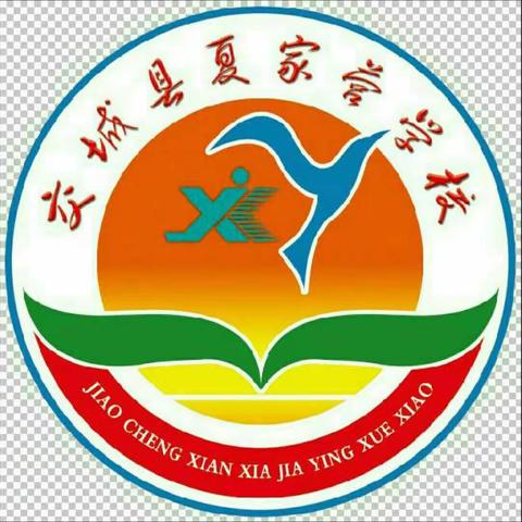 夏家营学校 疫情防控教育宣传——同舟共济抗病毒 健康卫生“鼠”第一