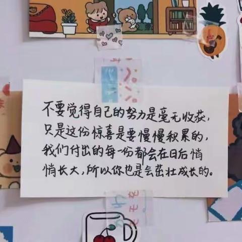 致我的小可爱们