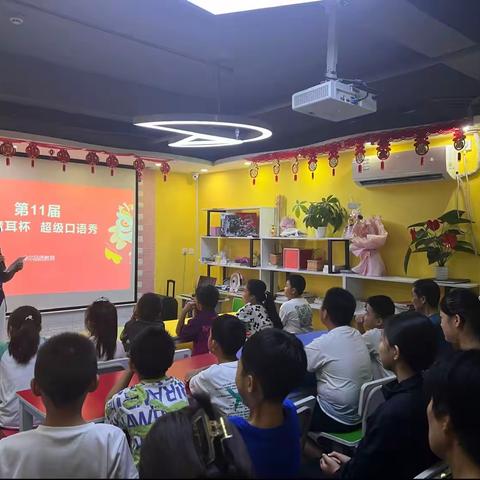 卓尔第11届  魔耳杯  口语大赛颁奖仪式