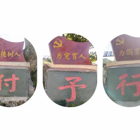 垭口完小开展“诵经典诗词，做阳光少年”朗读比赛活动。