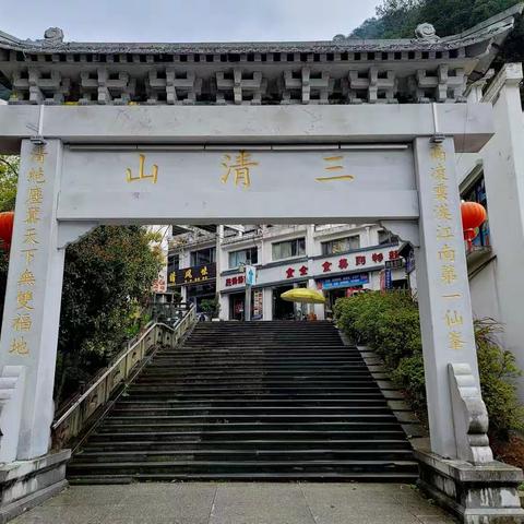 不惧艰苦，风雨游览三清山