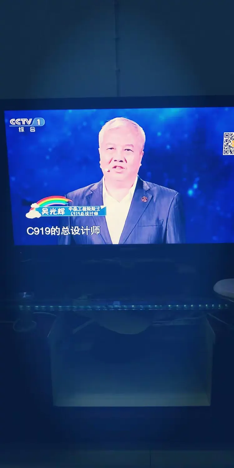 《开学第一课》