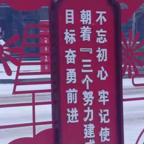 瑞雪初降