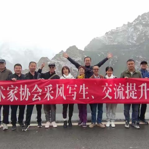 山水肃南.翰墨丹青