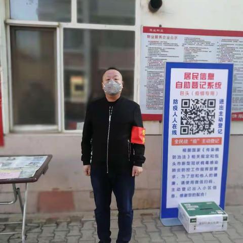 正业物业公司新冠肺炎疫情防控：用真心真情守护着业主的健康安全