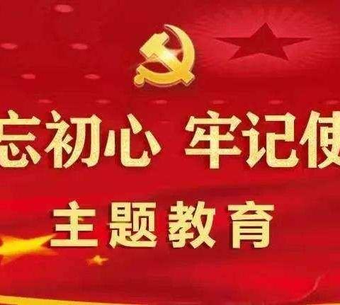 正业房地产公司举办“不忘初心跟党走·牢记使命勇担当”主题教育演讲比赛