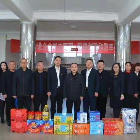 岁寒情暖，局领导春节前夕慰问正业房地产公司干部职工