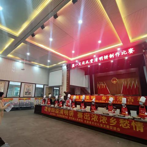 厨娘赛美味  乡愁漫古村