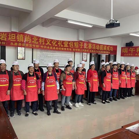端午粽香飘礼堂群英荟萃乐共享