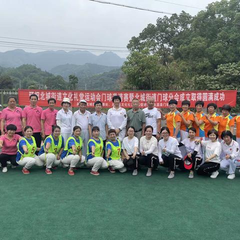 发展门球运动  促进全民健康