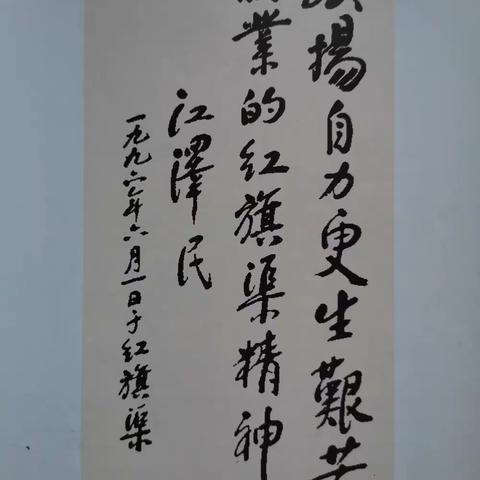 走近红旗渠系列———红旗渠源