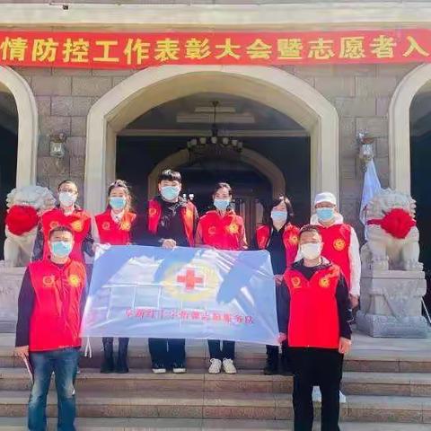 弘扬雷锋精神  展志愿风采