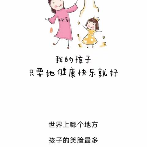 🐧企鹅班——拥抱阳光   快乐成长