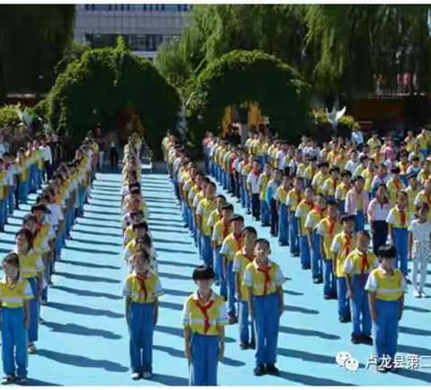 卢龙县第二实验小学——阳光运动在校园 健康成长你我他