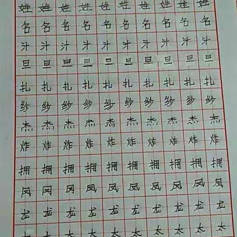 你
