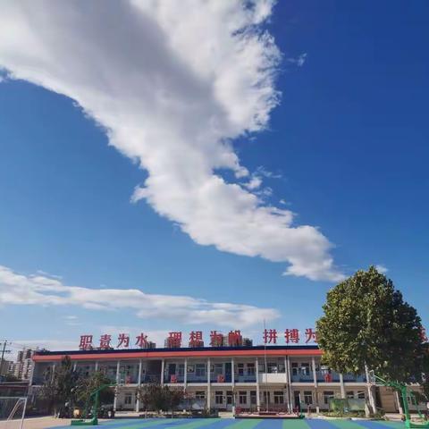 不忘初心共筑梦 砥砺前行共成长