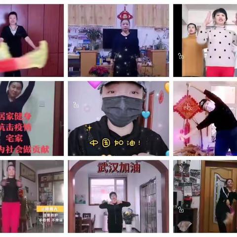 宅家健身  即墨社会体育指导员协会——家就是健身场