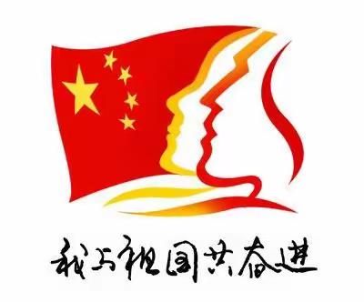 “学好党史跟党走，红色基因代代传”主题升旗仪式