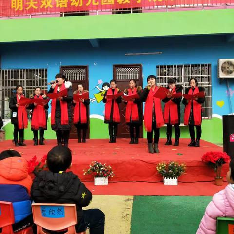 明天双语幼儿园教学成果展示及年终总结