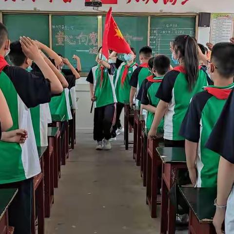 童心向党，欢庆六一——林州市第五小学五4中队庆六一活动纪实