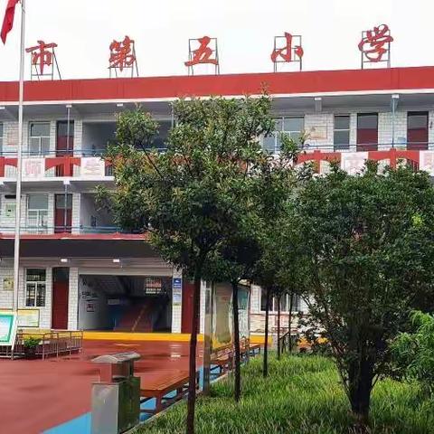 延时服务，用心服务——林州市第五小学五4班暑期延时服务掠影