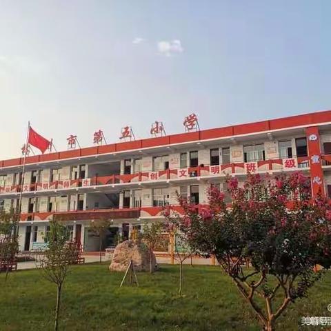 展教学风采，促教师成长——林州市市直第五小学展示课活动