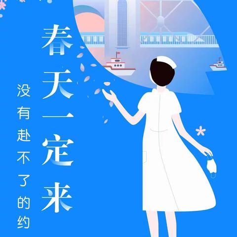 春暖花开，一路向暖——记湖云小学疫情时期“特殊家访”