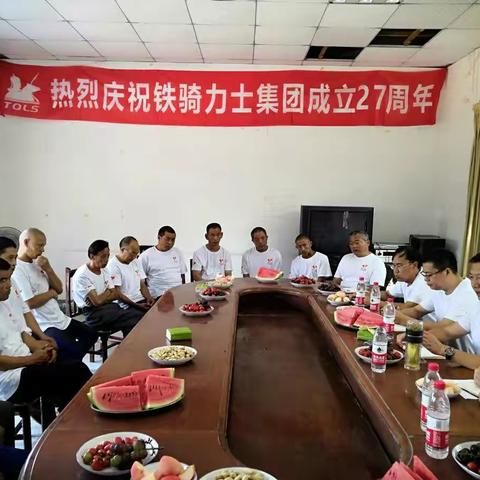 【猪业事业部-种猪基地公司】新经营、新思路为奶牛场开起新纪元--奶牛场庆祝铁骑力士集团成立27周年