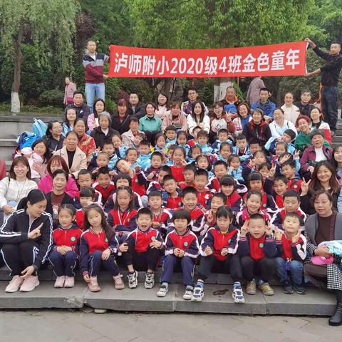 春游得意马蹄疾～一日看不尽泸州花