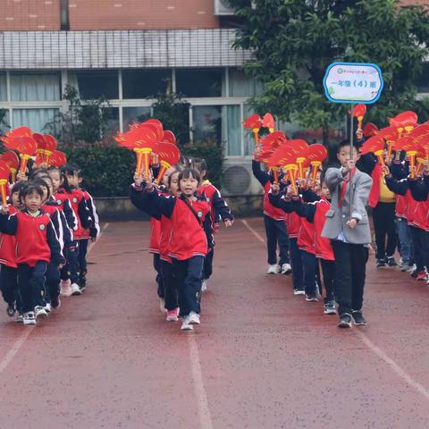 2020级4班第一次运动会